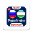 icon Uzbek Russian Dictionary(O'zbekcha Ruscha Lug'at) 4.1.18