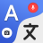 icon Language Translator(Vai a Tradurre Tutte le App per Lingue) 5.3