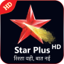 icon Star Plus Serials,Colors TV-Hotstar HD Tips 2021 (Star Plus Serials, Colors TV-Hotstar HD Tips 2021
)