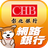 icon CHB(彰銀行
) 1.7.8