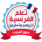 icon com.atlasdata.french.lessons(Impara la lingua francese senza Internet,) 5.0.2